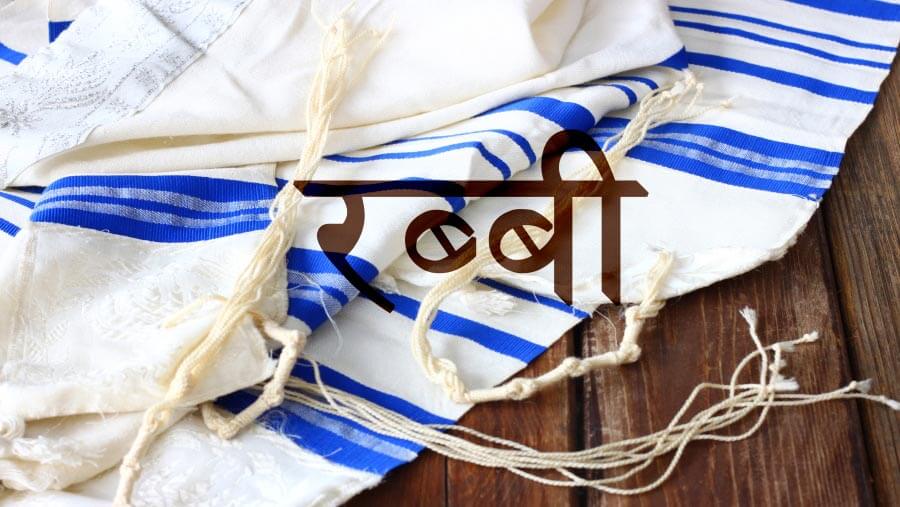 X06_NM42_rabbi2_NE