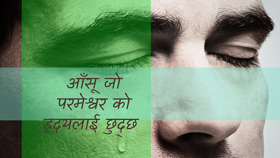 L41_SC12_Tears that Touch the Heart of God_NE