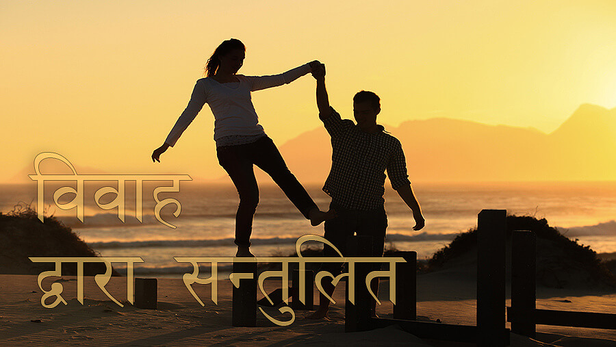 C72_ST11_balanced by marriageNE